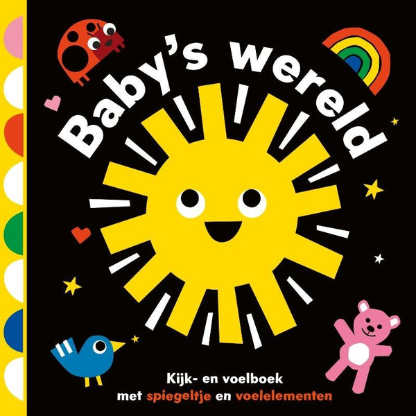 Baby's World (0+)